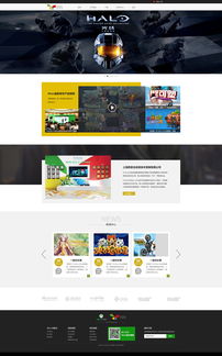 企业官网设计与制作 构建专业形象的关键步骤