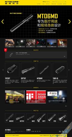 专业照明设计网站 从概念到实现的网页设计制作指南