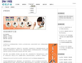 纯模仿时间财富网风格的网站页面设计