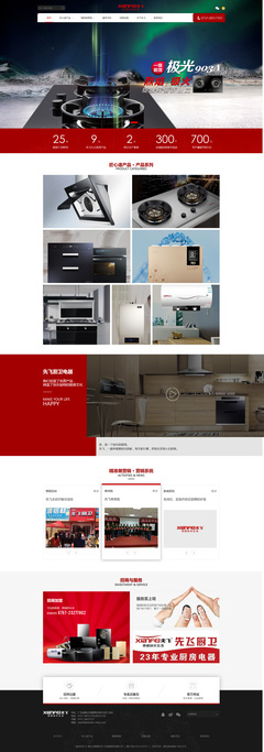 探索网页设计制作 从素材资源到行业技巧的全方位指南