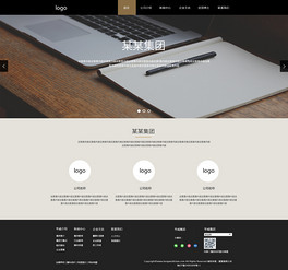 PSD网页制作源文件 从设计模板到成品网站的利器