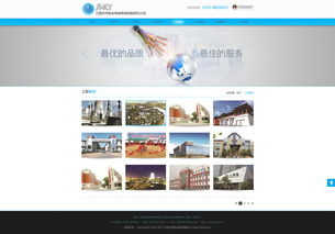 打造专业形象 电缆公司企业网站设计与制作指南