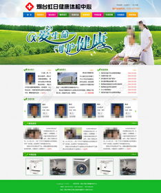 免费下载P SD格式网页设计模板（编号17334920，宽14像素，来源于千图网） 从资源到实践的全知道